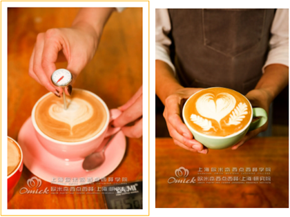 咖啡培训速成班
