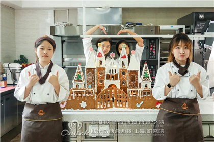 上海欧米奇毕业学子