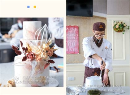 西点专业培训班