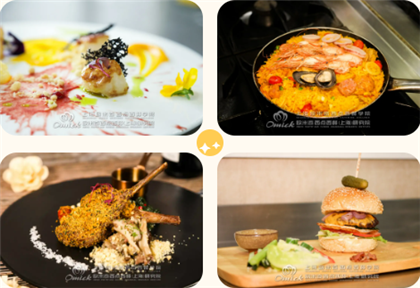 上海西餐学校