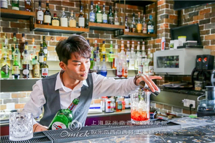 上海调酒学校