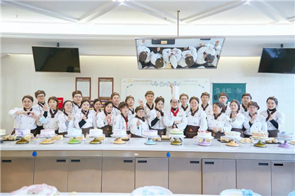 西点师培训