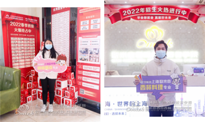 西点蛋糕培训学校