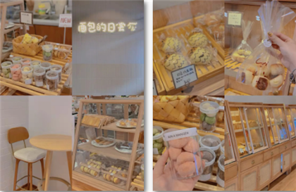 蛋糕烘焙学习班