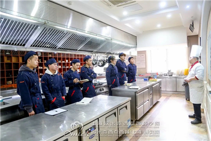 西餐培训学校
