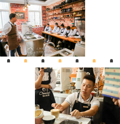 全国最好的咖啡培训学校