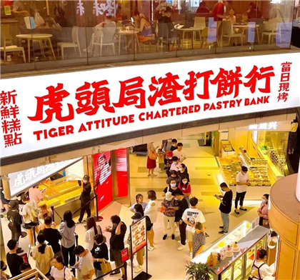 哪里的烘焙学校好