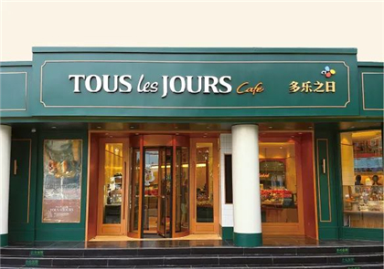 短期西点培训班