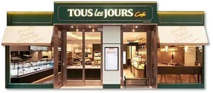 糕点师培训机构