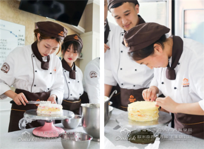 蛋糕烘焙学习班