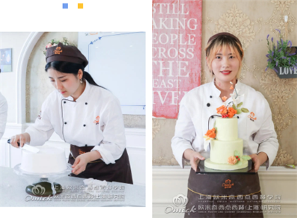 西点烘焙培训班