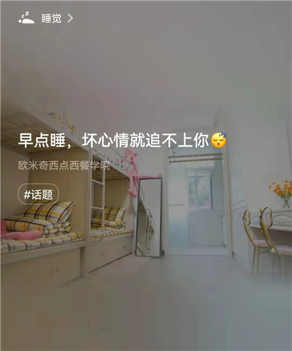 西点师烘焙学校