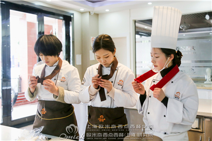 西点烘焙专业学校