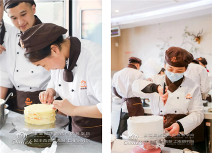西点师培训班