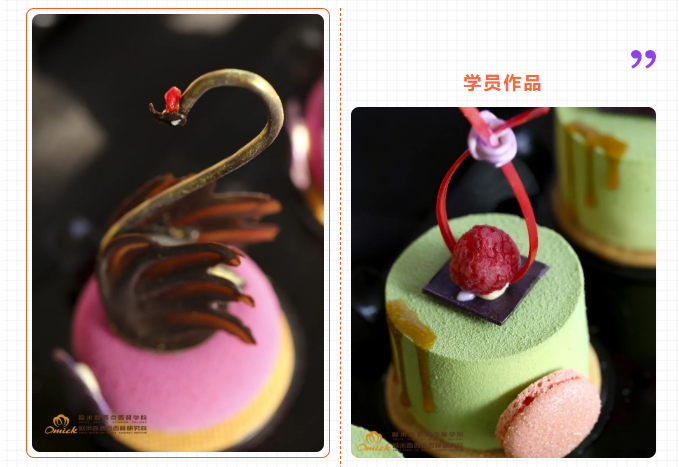 上海法式西点培训