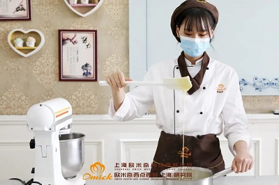 上海西点师培训