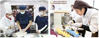 上海西点师培训