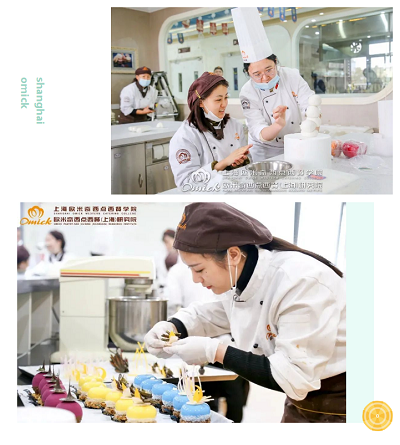 西点烘焙学校