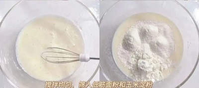 蓝天白云蛋糕卷烘培步骤