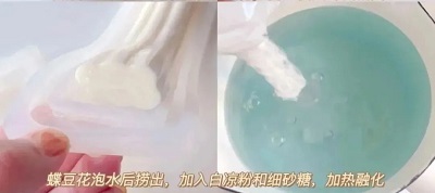 蓝天白云蛋糕卷制作