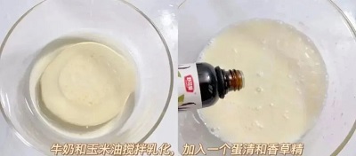 蓝天白云蛋糕卷制作步骤