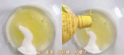 蓝天白云蛋糕卷打发过程