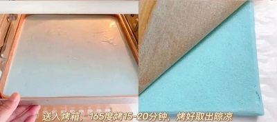 蓝天白云蛋糕卷烘烤