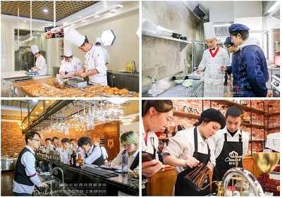 西点西餐咖啡教学