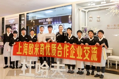 上海欧米奇校企合作
