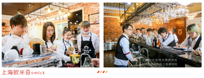 咖啡饮料制作培训