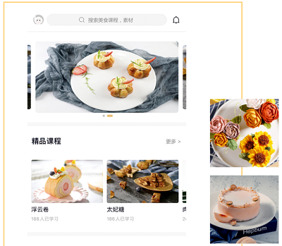 西餐料理培训费用