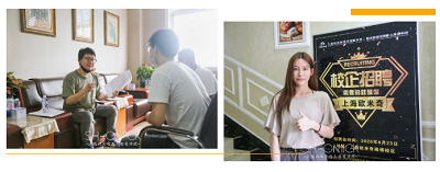 欧米奇就业指导