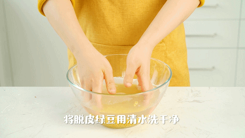 绿豆糕制作过程