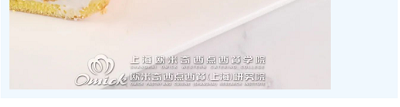 欧米奇蛋糕西点培训