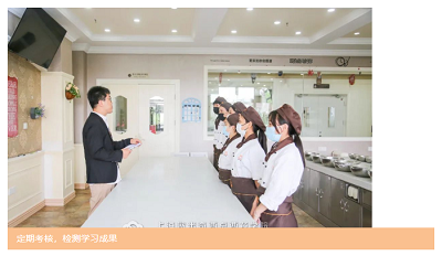 西点师认证培训