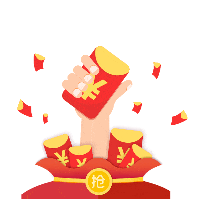 欧米奇助学红包