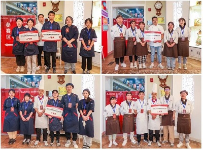 西点师培训学校