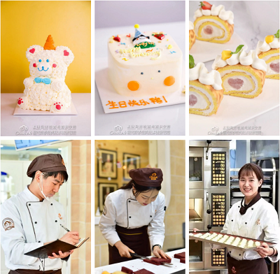 蛋糕烘培培训学校
