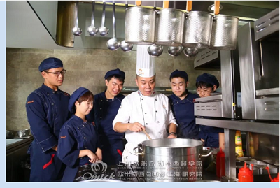 西餐料理师培训