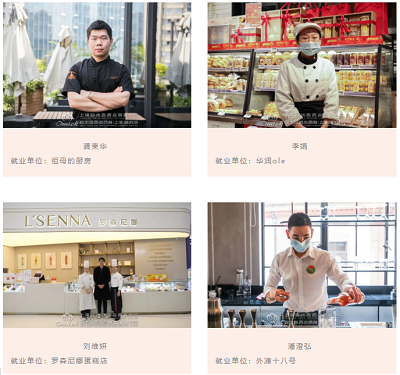 欧米奇优秀学员