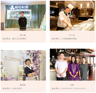 欧米奇优秀学员