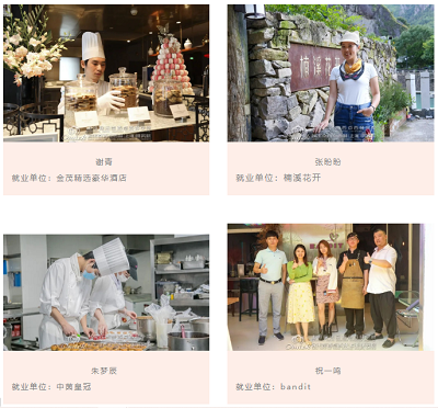 欧米奇优秀学员