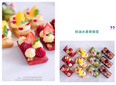 水果奶油费南雪
