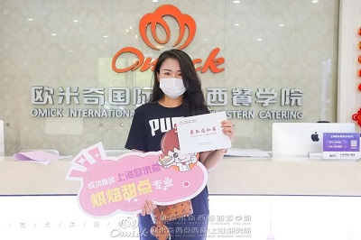 西点西餐培训学校