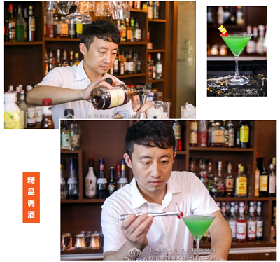 专业调酒培训学校