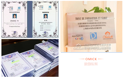 法国ASP资格认证