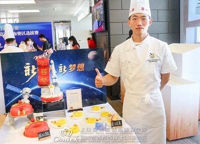 上海欧米奇学员邓斌