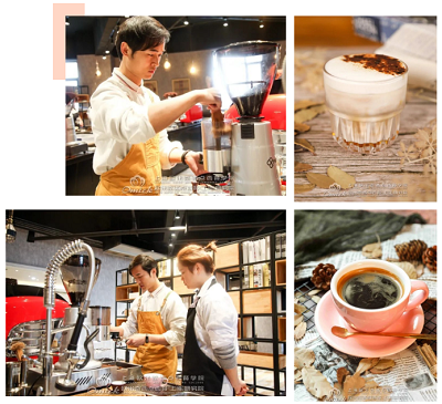 专业咖啡培训