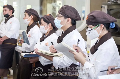 烘焙师培训学校