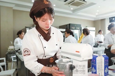 西点培训